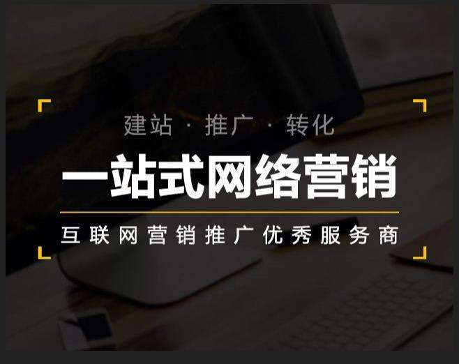 定海企业如何怎么利用网络推广抓取潜在客户