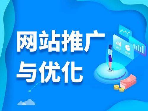 定海电商类网络推广如何做才有更好的效果