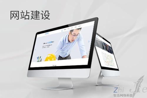 定海网站建设公司分析网页设计如何提升吸引力