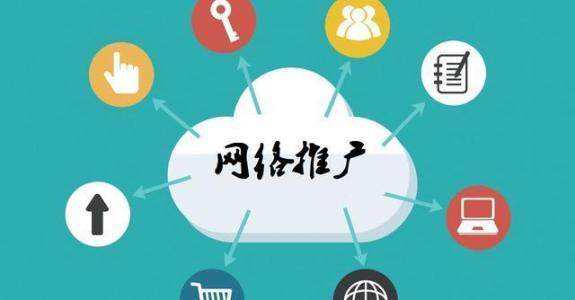 定海传统企业做网络推广应该要明白这3个重要问题