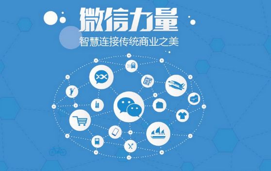 定海微信开发可以帮助企业解决哪些难题？如何做呢？