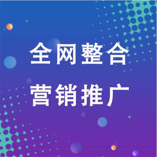 定海企业网络推广老是没有客户的原因是什么呢