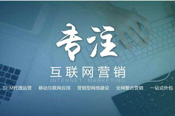 定海电商行业做网络推广需要具备的条件有哪些