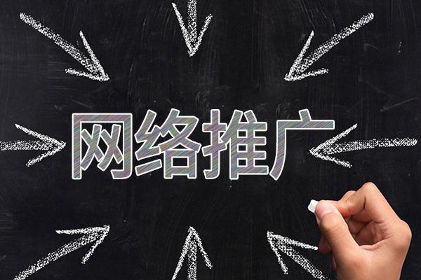 定海网络推广公司介绍几个企业软文推广的发布平台