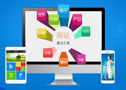 定海如何进行网站设计才能突出产品的优势